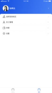 脸到  v1.0.0图2