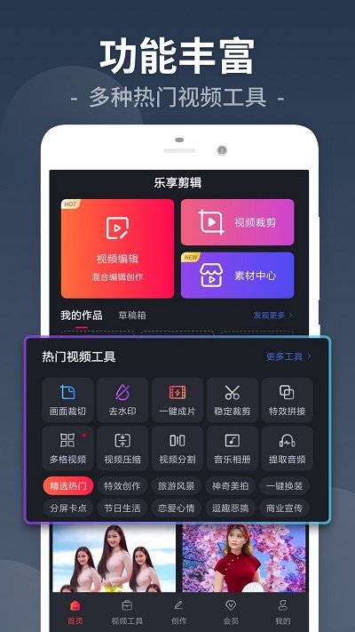 视频剪辑工厂app2023