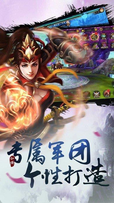 新黄巾之乱  v1.002图1