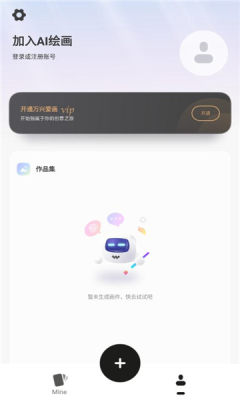 万兴爱画  v1.2图3