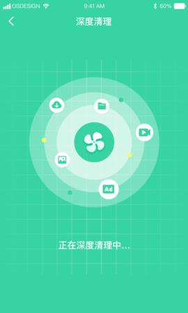 超强WiFi助手最新版  v1.0.0图1