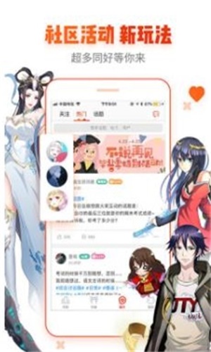 绅士猫漫画  v1.0图3