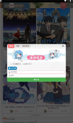 次元殿二次元社区  v1.0.0图3