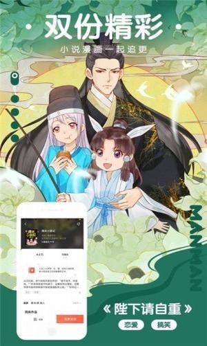 樱花动漫  v0.0.1图3