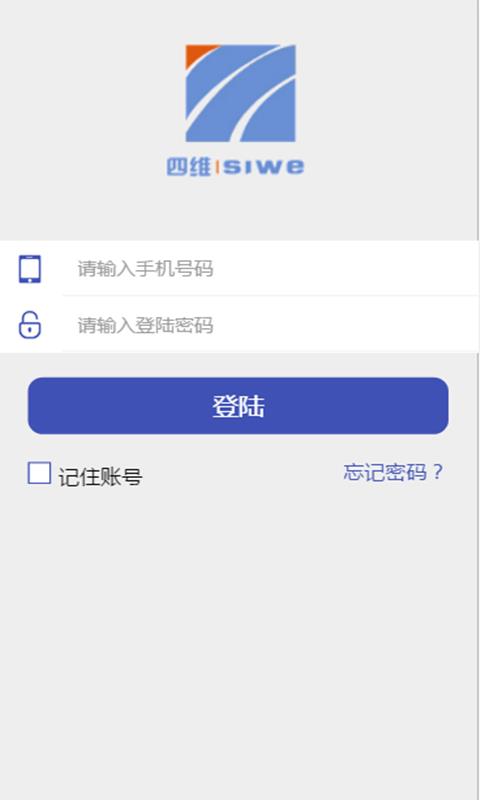 四维医药  v0.0.4图2