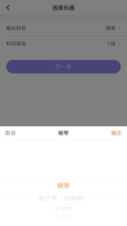 湘音在线安卓版  v1.0.0图3