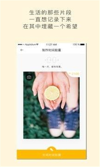 hope系统  v3.8.9.7.0图4