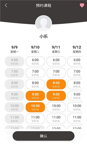 VIPD学车  v1.0.0图1