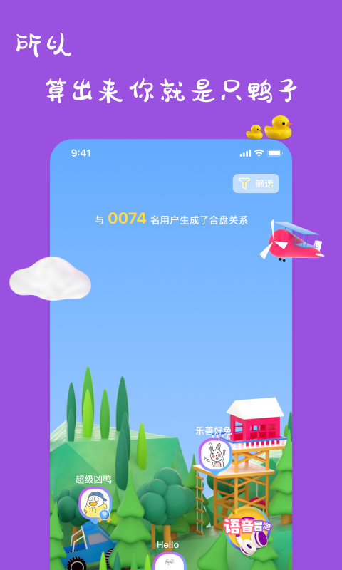 一点仓位官网  v1.9.3图2