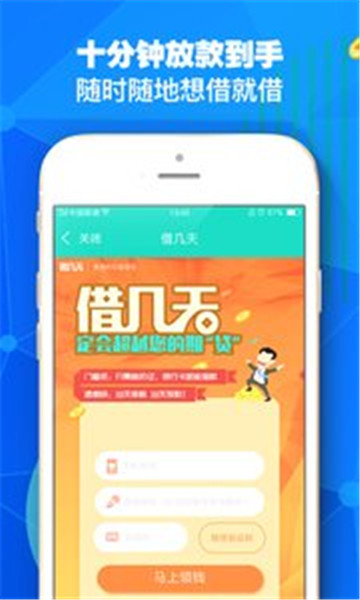 叮当茶商城2024  v1.0图1