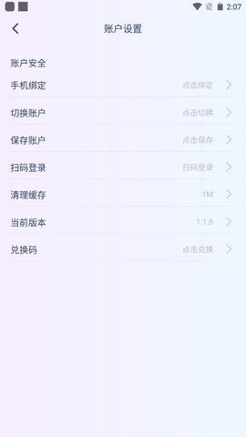 饿了妹app