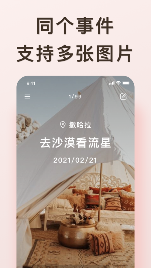 爱浪2024  v1.0.0图1