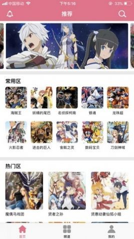 3A漫画2024  v3.89图1