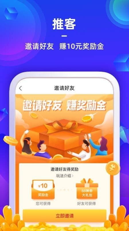 苏宁金融app任性贷官方下载最新版