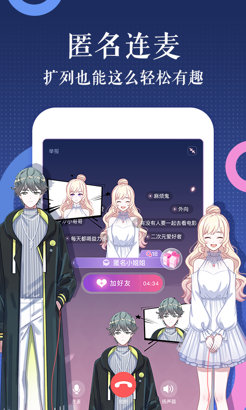 触漫最新版  v4.9.7图3