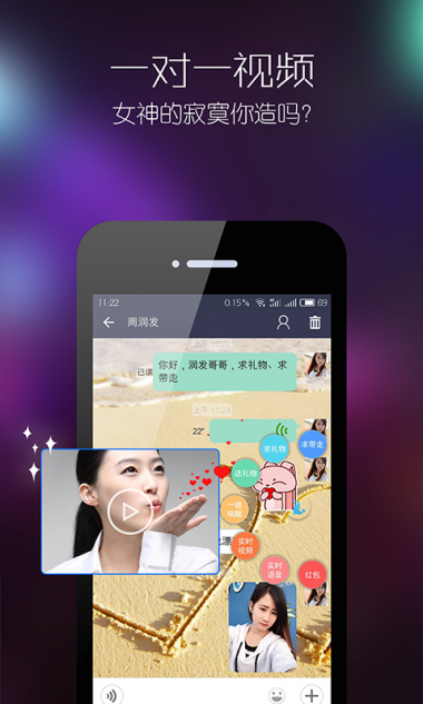 吼吼官网  v1.0图2