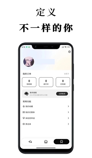 见见最新版下载  v1.0图1