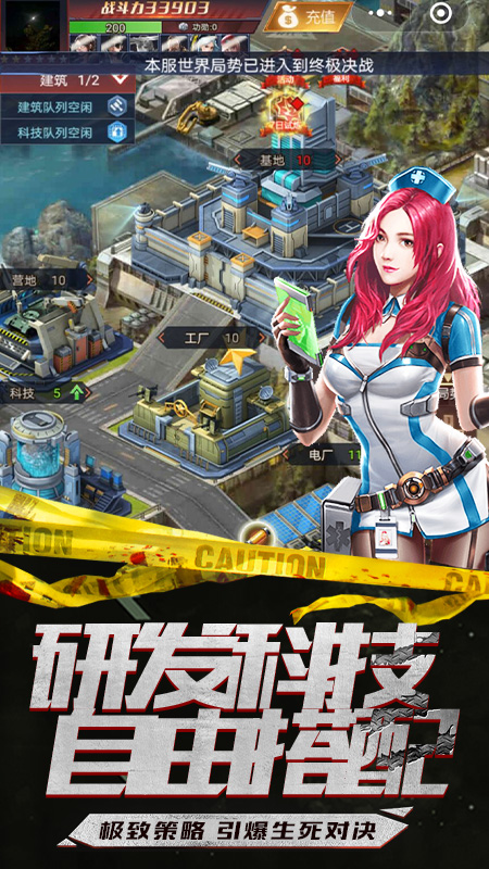 超神机械师3D  v1.1.3图3