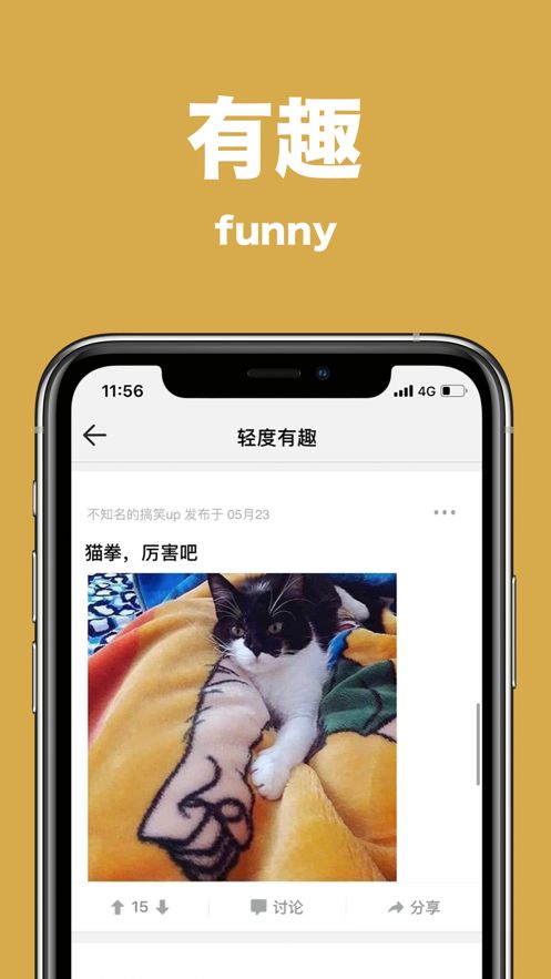 极简圈子app