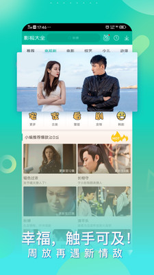 360影视大全  v4.8.9图3