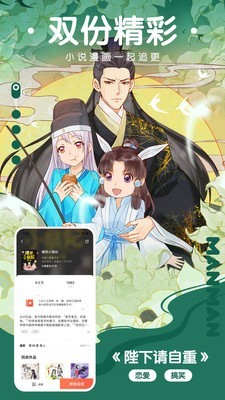 漫画啦最新版  v1.3.0图2