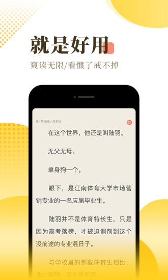 几渡小说  v1.0图3