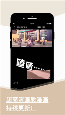 旧版看书ios  v1.0.0图3