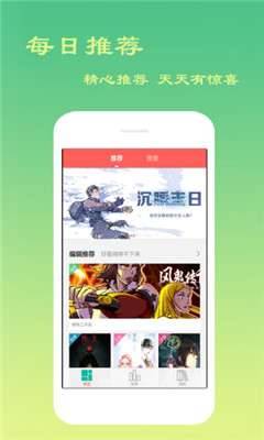 云游吧手机版  v1.0.1图4