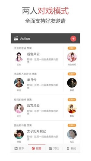 action下载  v1.6.0图2