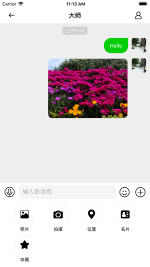 乐信手机虾连锁  v1.1.1图2