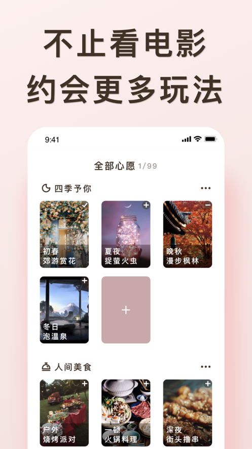 爱浪最新版本  v1.0.0图3