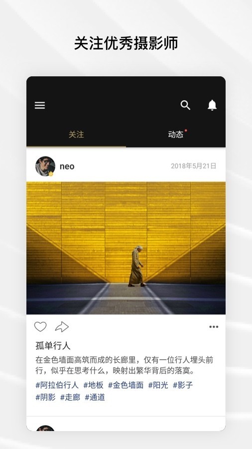 fotor软件下载  v6.0.2.620图1