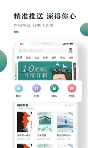 爱浪最新版本  v1.0.0图4