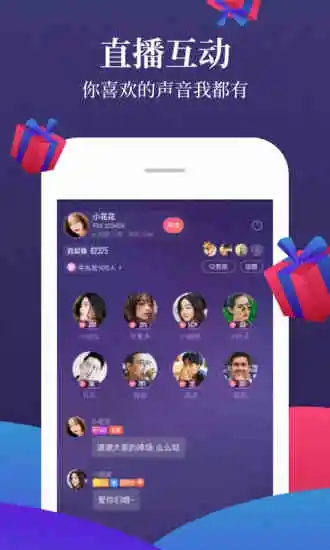 儿童喜马拉雅免费听  v6.6.72.3图1