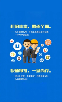 微众发票贷远程操作客户电脑  v1.0图1