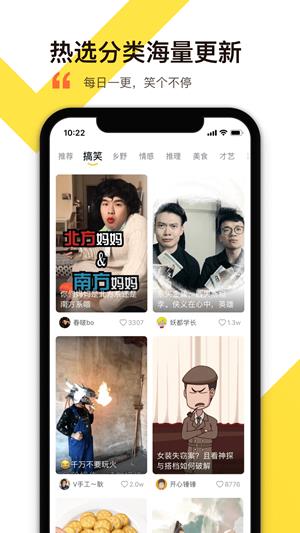 舒心视频手机版  v1.2.3图2