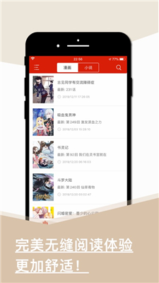 旧版看书ios