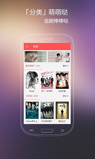 火花影视官方正版下载  v3.84图4