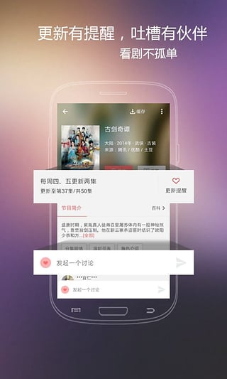 火花影视app官方正版下载  v3.84图2