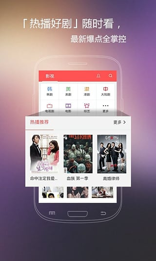 火花影视app官方正版下载  v3.84图1