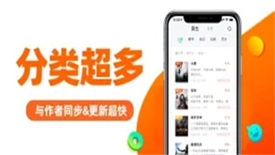 看书追书阅读神器手机版  v1.0.0图3