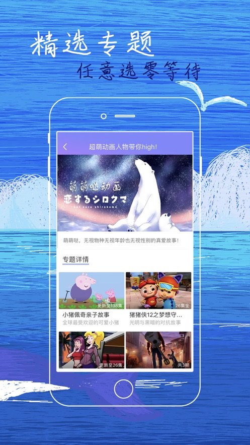 繁星影视app  v2.1.3图1