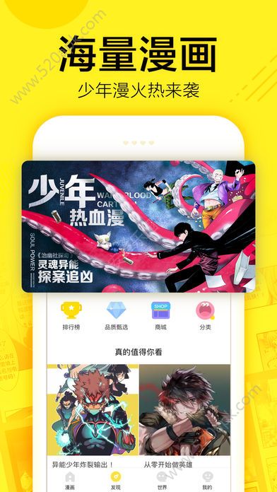 乐乐漫画安卓版  v1.0.0图4