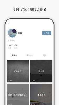 一言一语下载app