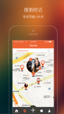 小闲群拍  v1.1图4