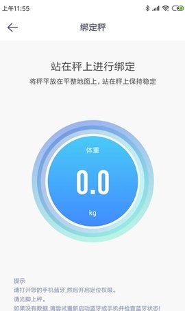 意泰健康  v1.0.0图1