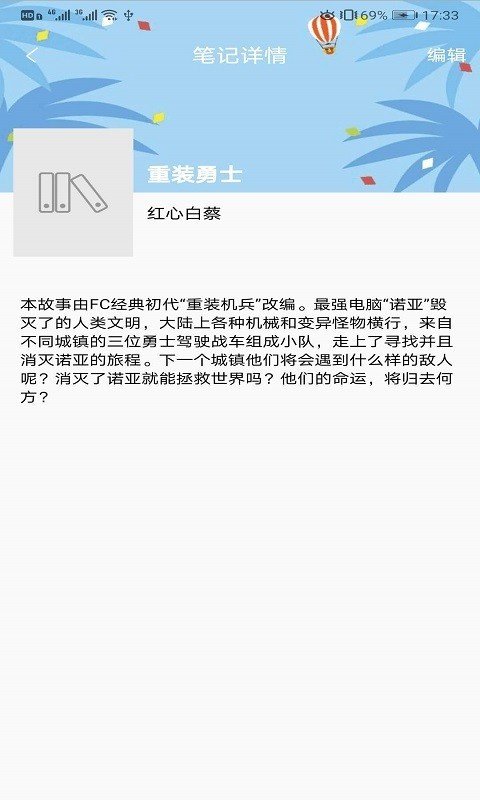 知书书城  v1.0.0图1