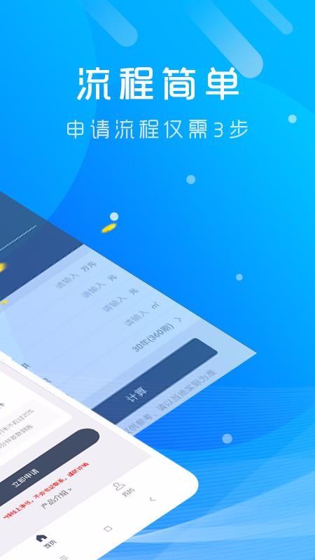 给花花  v1.1.1图3