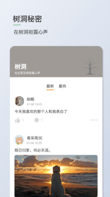 青桔日记手机版下载安装最新版  v1.0.7图2