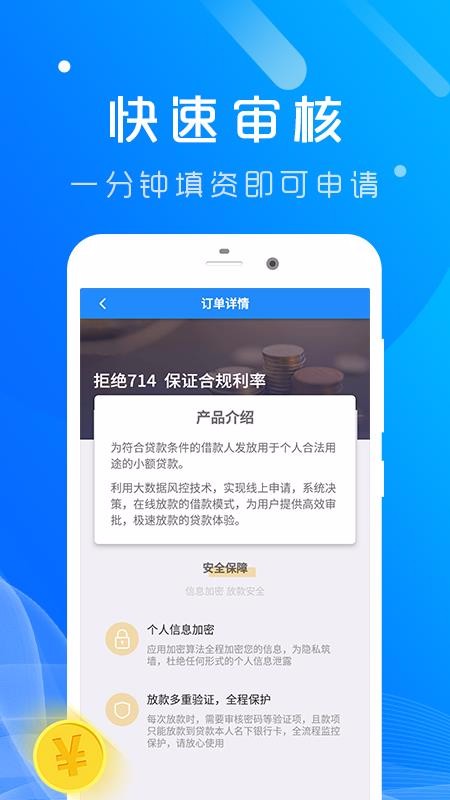 给花花  v1.1.1图1